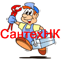Установить сантехнику в Красноярске